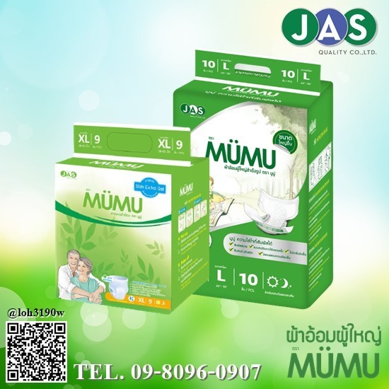 ผ้าอ้อมผู้ใหญ่ ราคาโรงงาน ผ้าอ้อมผู้ใหญ่ ราคาโรงงาน  ผ้าอ้อมผู้ใหญ่ราคาถูก  ผ้าอ้อมผู้ใหญ่ราคาส่ง  ผ้าอ้อมผู้ใหญ่ยกลัง  ผ้าอ้อมผู้ใหญ่สําเร็จรูป  โรงงานผ้าอ้อมผู้ใหญ่  ขายส่งผ้าอ้อมผู้ใหญ่  ขายส่งผ้าอ้อมสําเร็จรูป ราคาถูก  ตัวแทนจําหน่ายผ้าอ้อมผู้ใหญ่  เช็คราคาผ้าอ้อมผู้ใหญ่ 